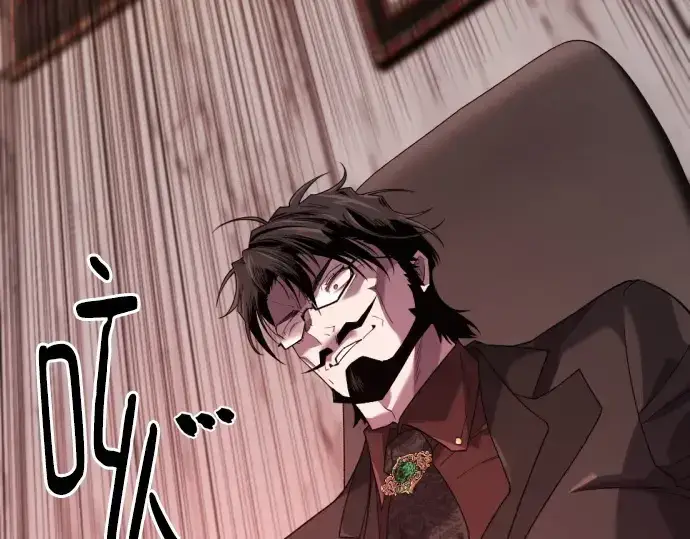《史诗级领地设计师》第195话图235