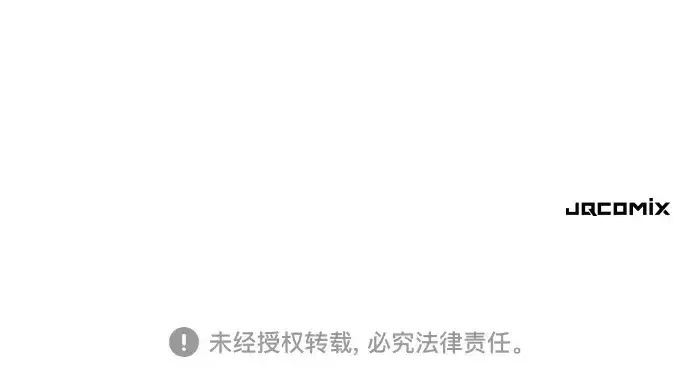 《史诗级领地设计师》第195话图238