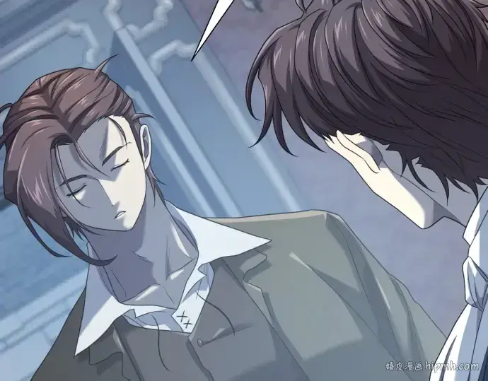 《史诗级领地设计师》第195话图40