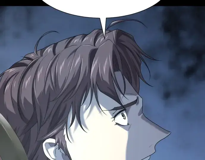 《史诗级领地设计师》第195话图42