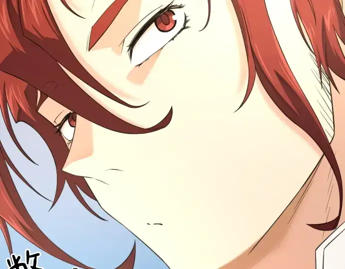 《史诗级领地设计师》第195话图73