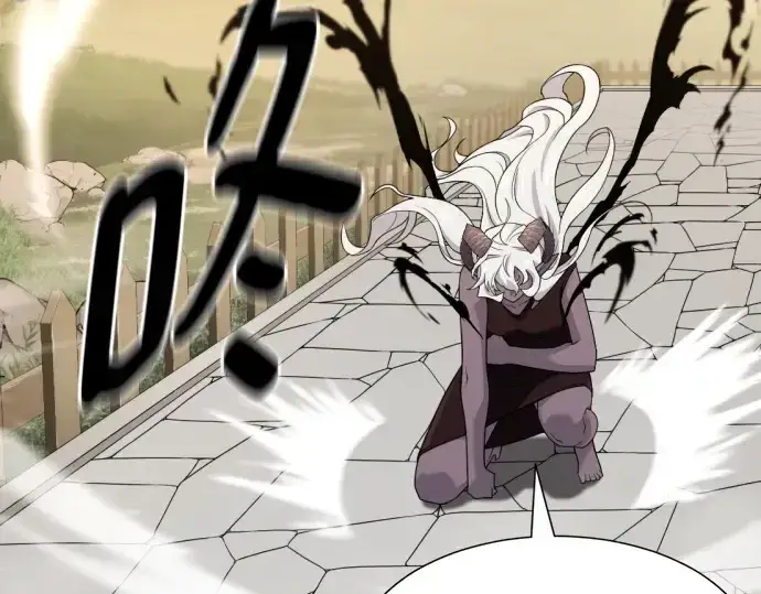 《史诗级领地设计师》第196话图102