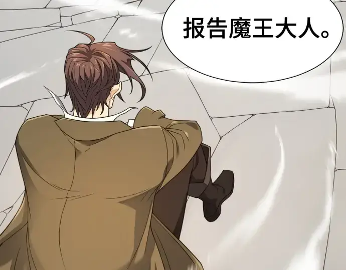 《史诗级领地设计师》第196话图103