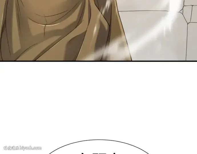 《史诗级领地设计师》第196话图104