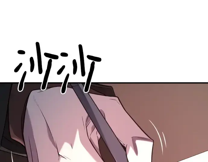 《史诗级领地设计师》第196话图15