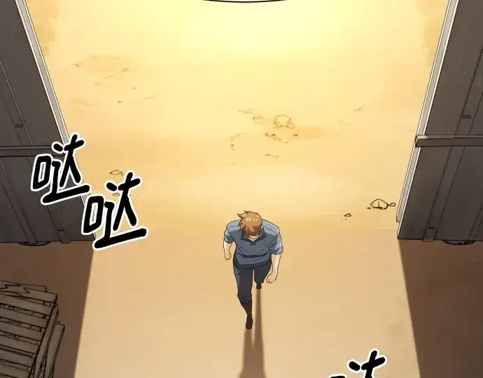 《史诗级领地设计师》第196话图158
