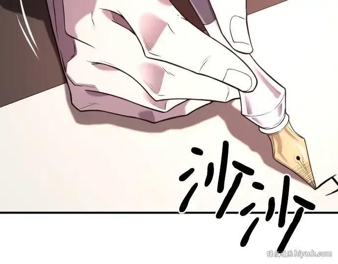 《史诗级领地设计师》第196话图16