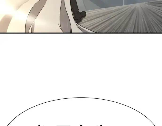 《史诗级领地设计师》第196话图165