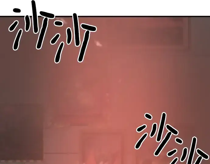 《史诗级领地设计师》第196话图17