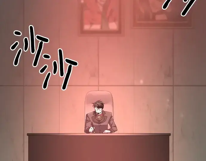 《史诗级领地设计师》第196话图18