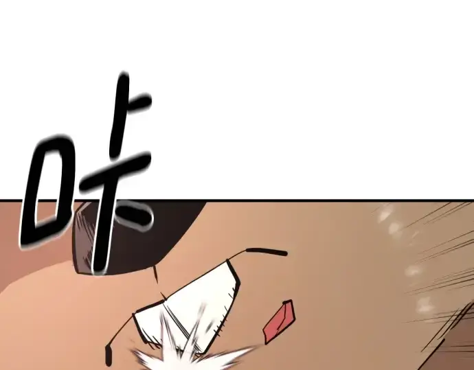 《史诗级领地设计师》第196话图182