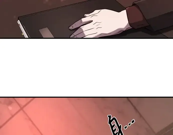 《史诗级领地设计师》第196话图194