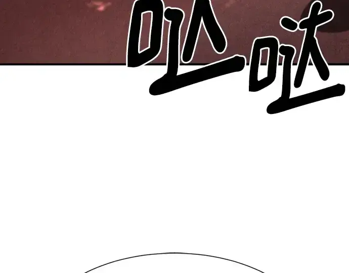 《史诗级领地设计师》第196话图205