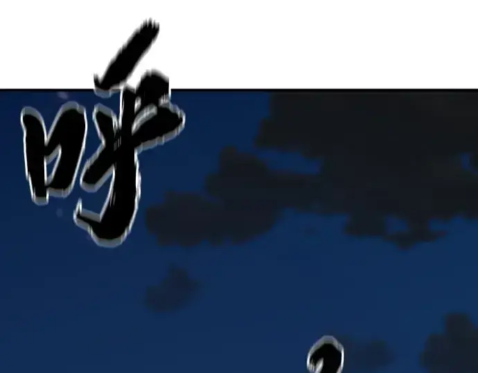 《史诗级领地设计师》第196话图212