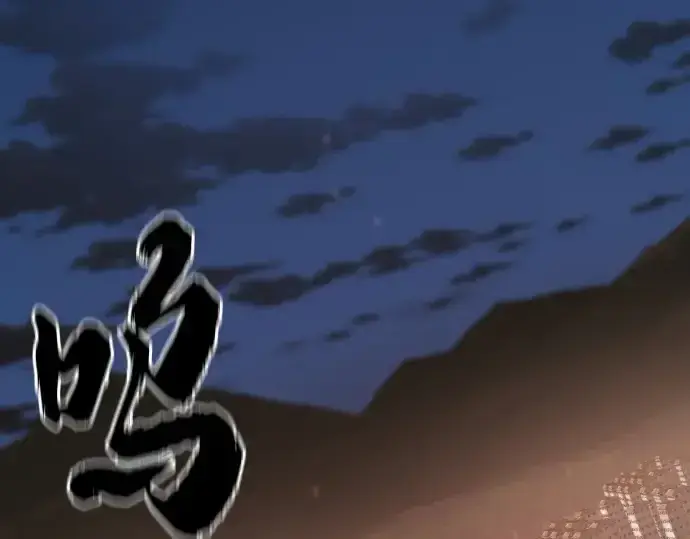 《史诗级领地设计师》第196话图214