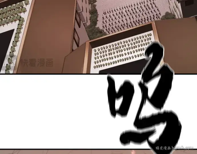 《史诗级领地设计师》第196话图216