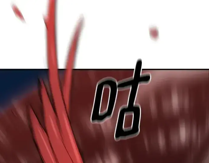 《史诗级领地设计师》第196话图220