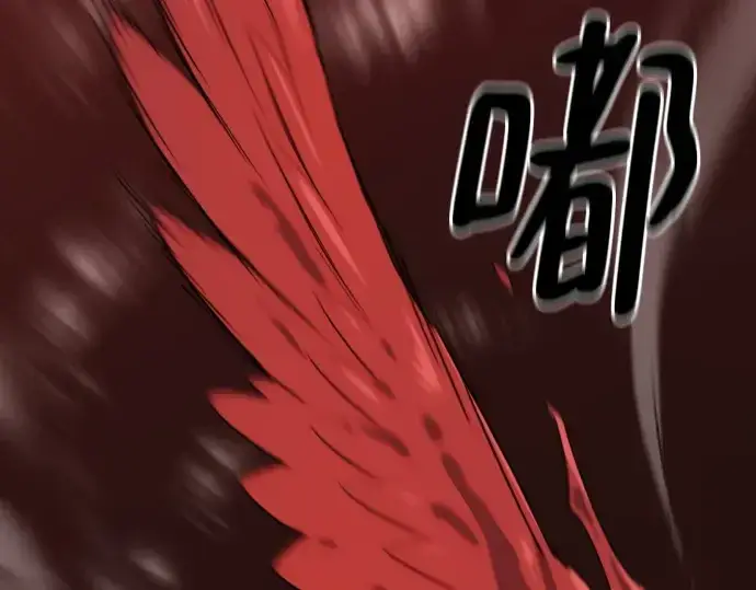 《史诗级领地设计师》第196话图221