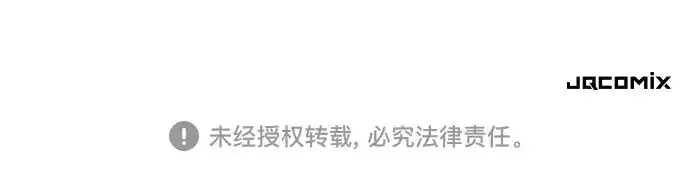 《史诗级领地设计师》第196话图240