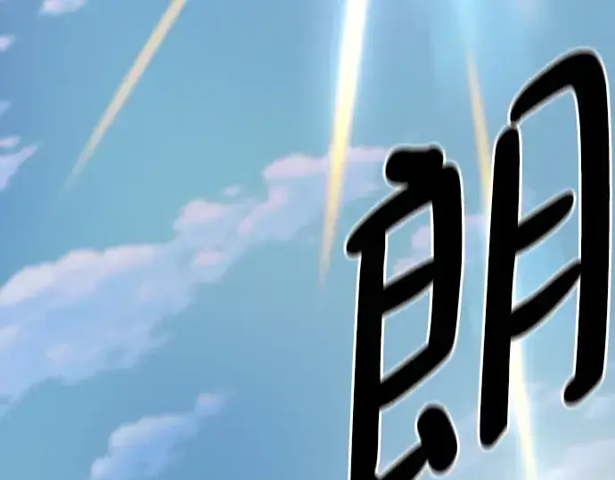 《史诗级领地设计师》第196话图7