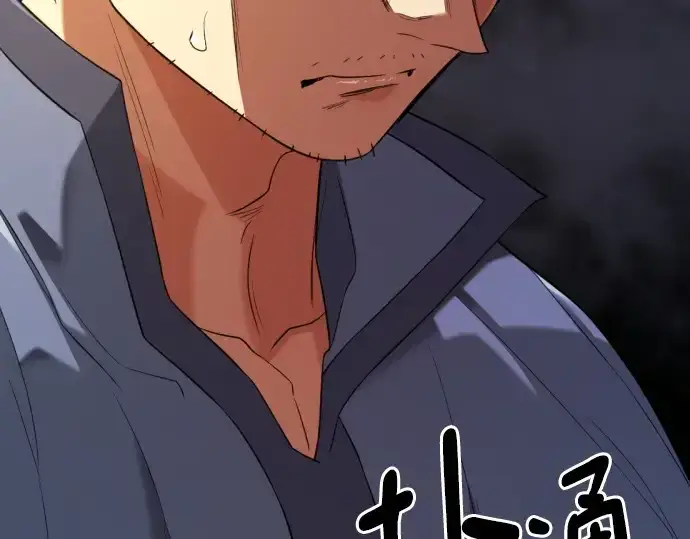 《史诗级领地设计师》第196话图78
