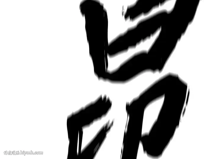 《史诗级领地设计师》第197话图104