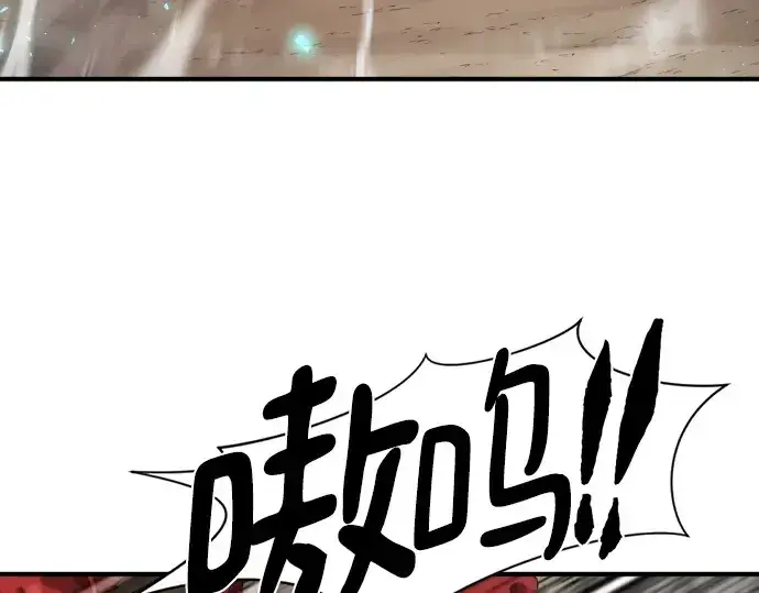 《史诗级领地设计师》第197话图109