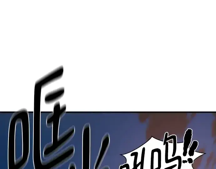 《史诗级领地设计师》第197话图114