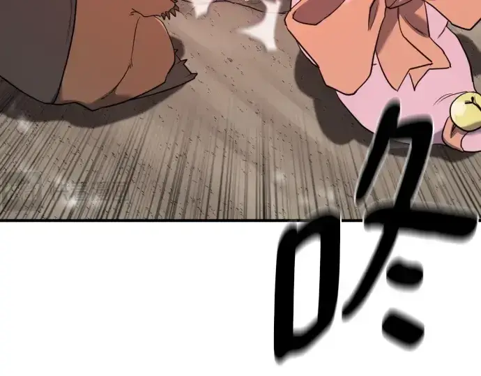 《史诗级领地设计师》第197话图124