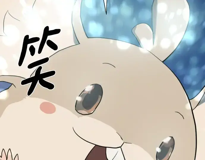 《史诗级领地设计师》第197话图126