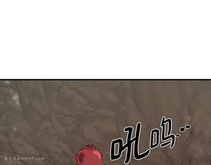 《史诗级领地设计师》第197话图128