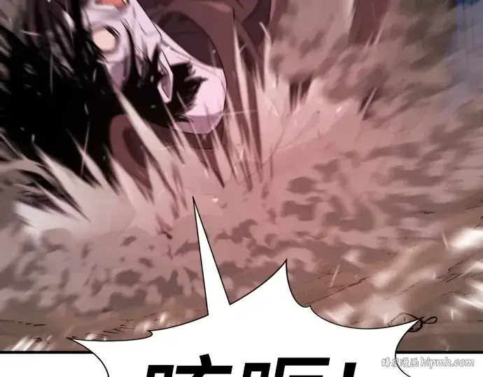 《史诗级领地设计师》第197话图136