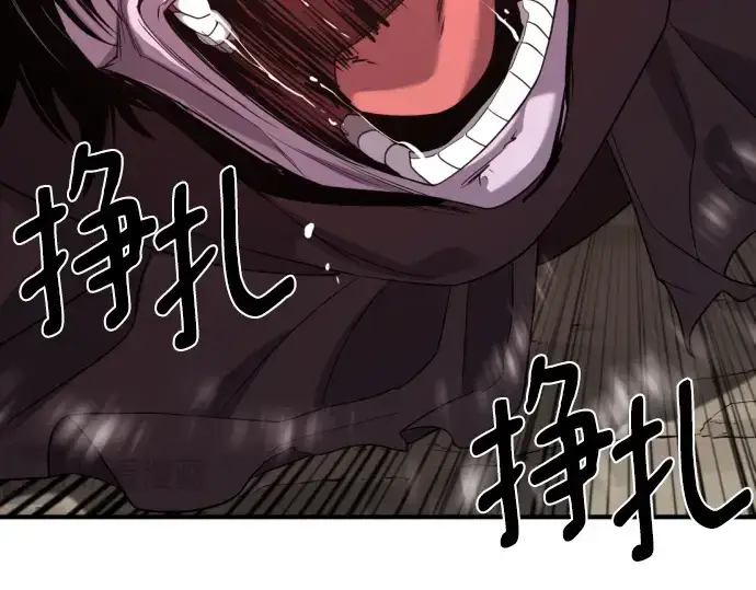 《史诗级领地设计师》第197话图149