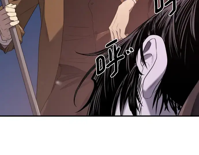 《史诗级领地设计师》第197话图173