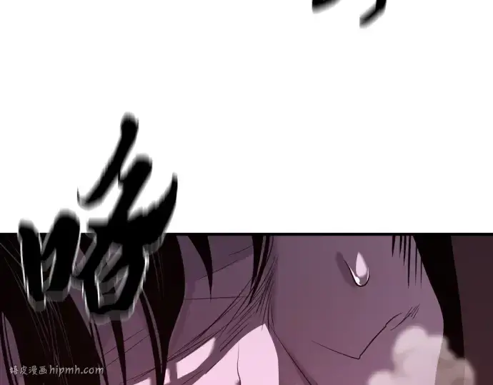 《史诗级领地设计师》第197话图176