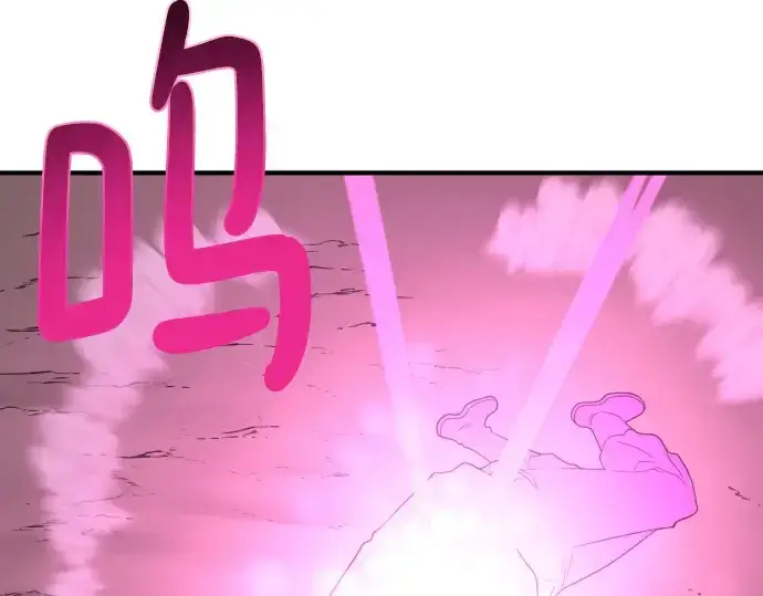 《史诗级领地设计师》第197话图193