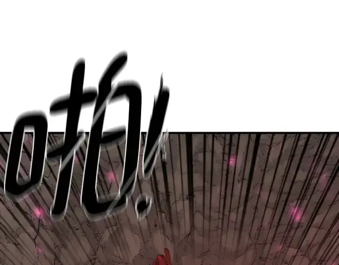 《史诗级领地设计师》第197话图223
