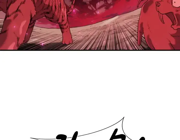 《史诗级领地设计师》第197话图225