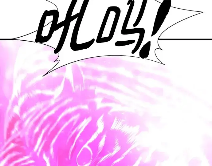 《史诗级领地设计师》第197话图226