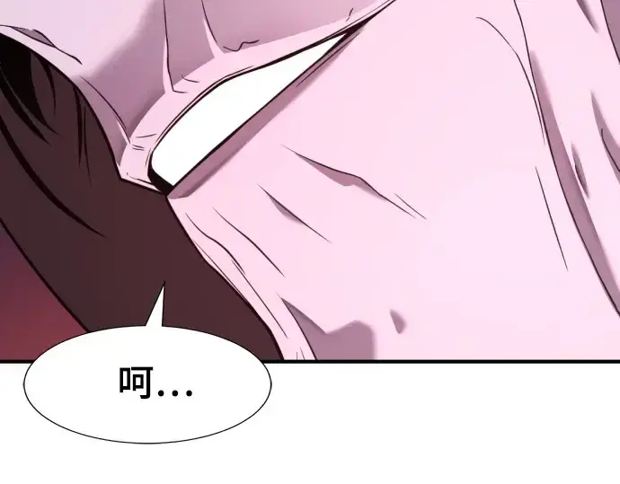 《史诗级领地设计师》第197话图23