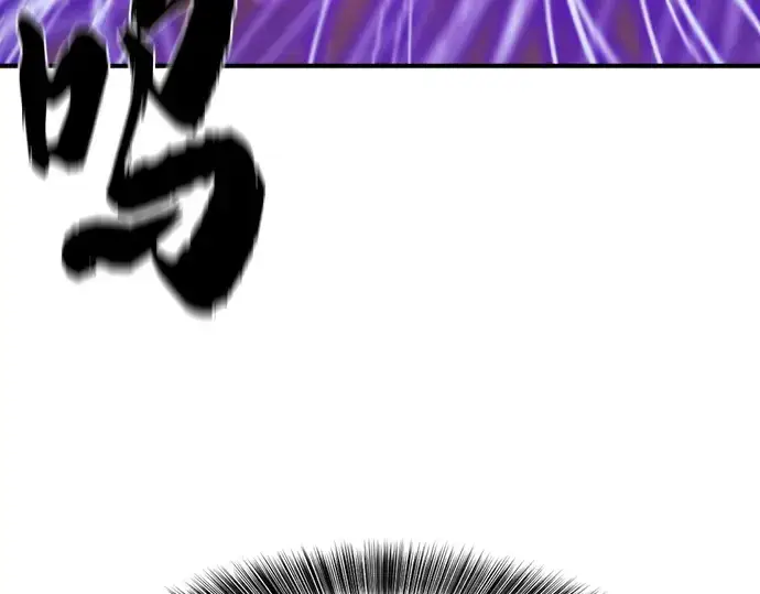 《史诗级领地设计师》第197话图247