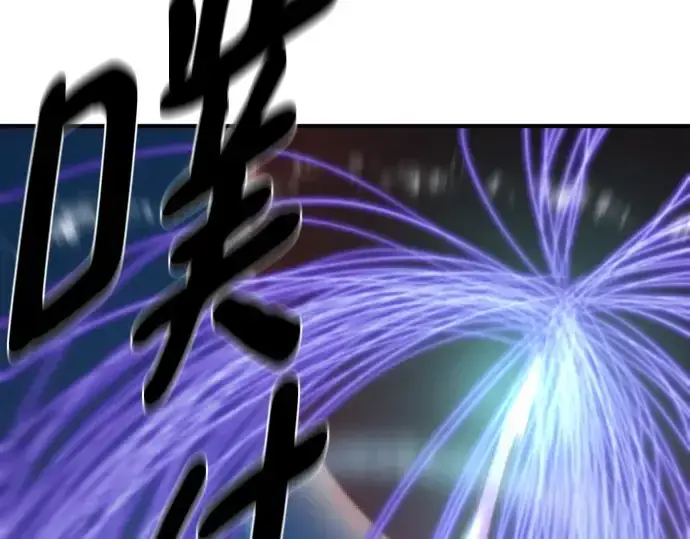《史诗级领地设计师》第197话图252