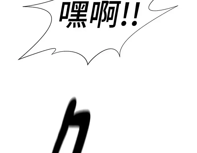 《史诗级领地设计师》第197话图255
