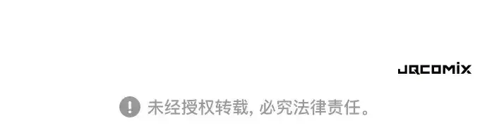 《史诗级领地设计师》第197话图278