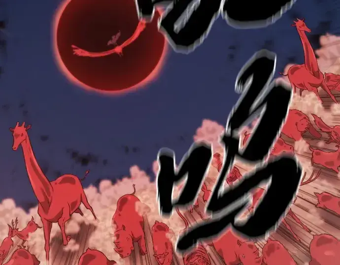 《史诗级领地设计师》第197话图29