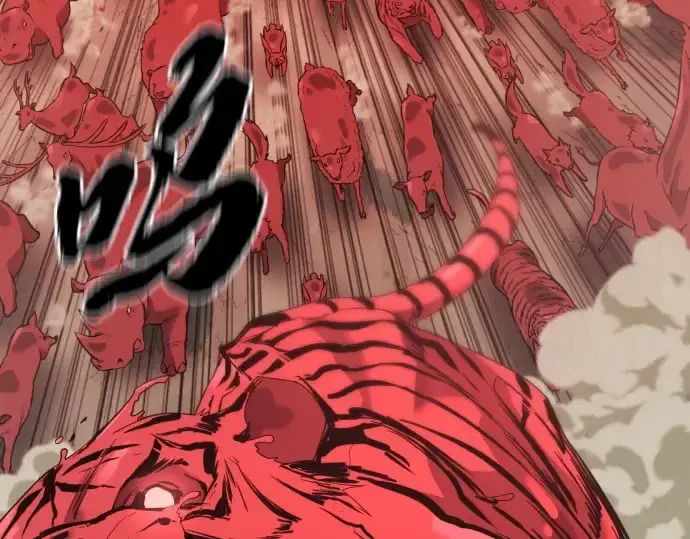 《史诗级领地设计师》第197话图30