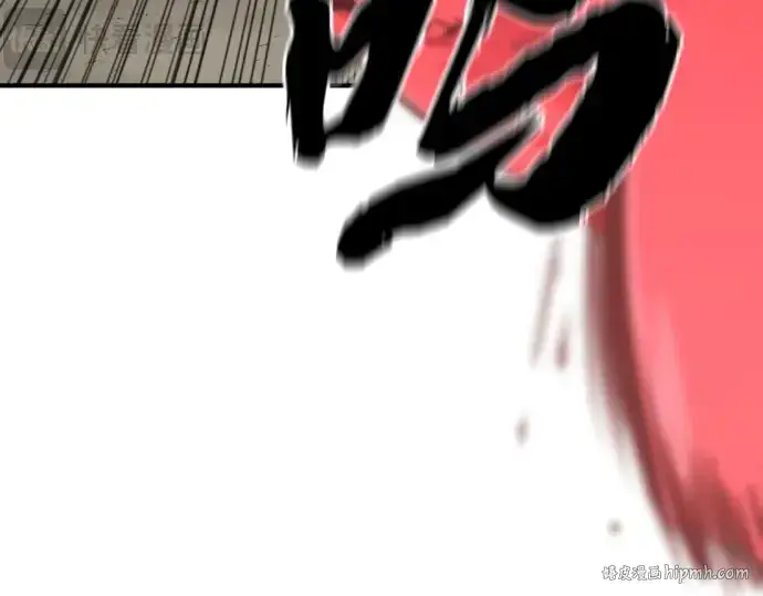 《史诗级领地设计师》第197话图32