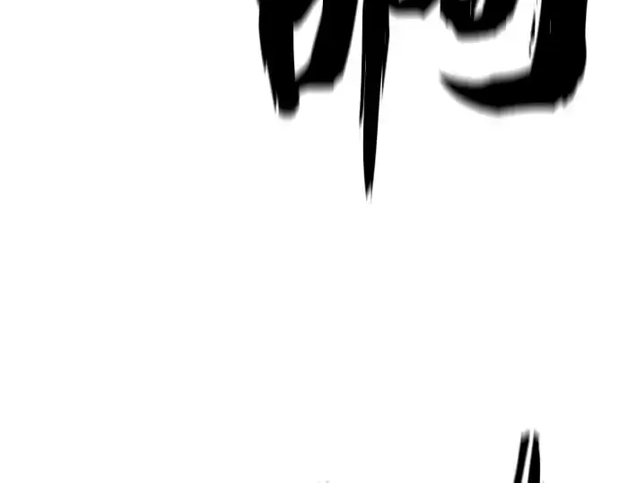 《史诗级领地设计师》第197话图91