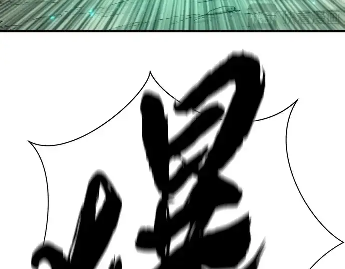 《史诗级领地设计师》第197话图95