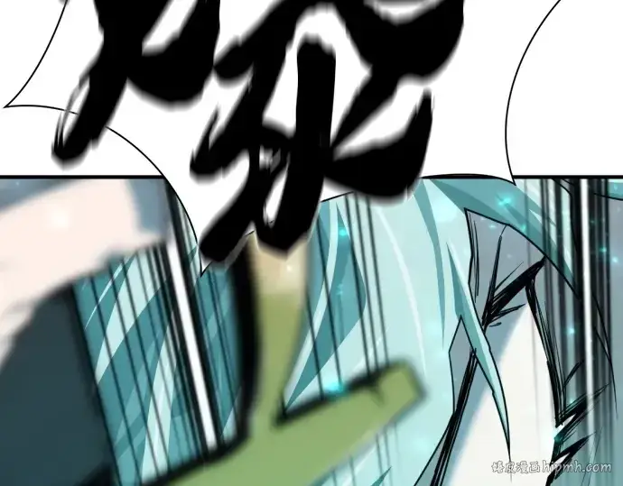 《史诗级领地设计师》第197话图96